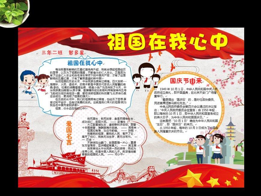 雷竞技比分